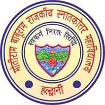 MBPG college haldwani u